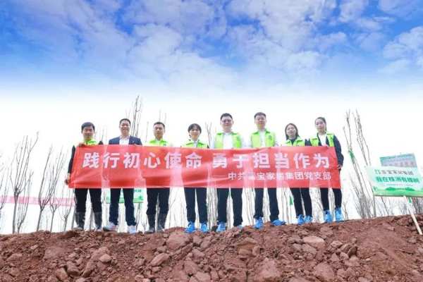 增绿添彩 不负春光|雪宝2023绿荫植树公益活动正当时
