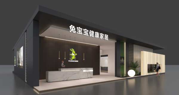兔宝宝家居即将亮相3月上海中国建博会