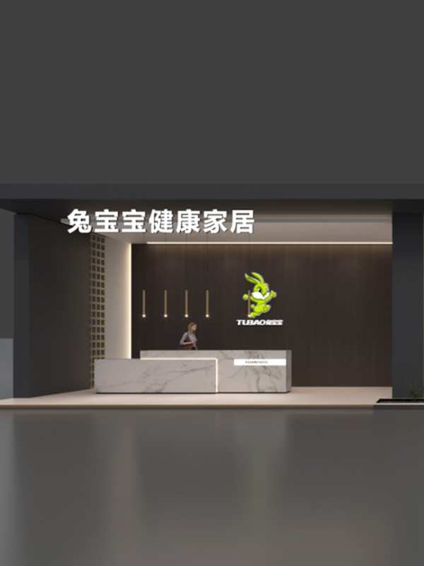 重磅预告！兔宝宝家居与你相约上海中国建博会