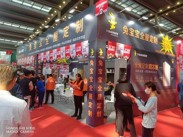 璀璨开卷！兔宝宝家居开足马力，斩获开门红！