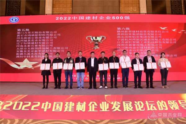 再获殊荣 壮象木业上榜“2022中国建材企业500强”
