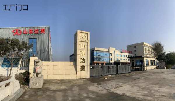 欧派集成家居前往达美新材料调研