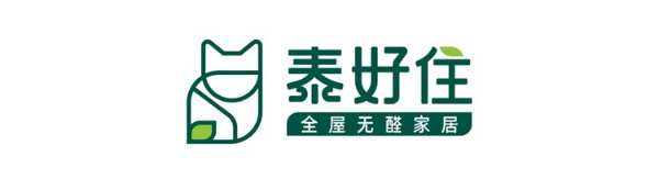 泰好住全屋无醛家居品牌发布会在临沂隆重举行