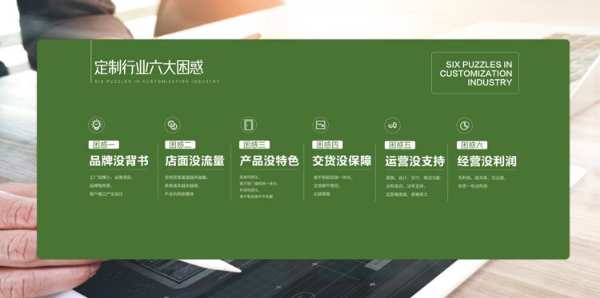 泰好住全屋无醛家居品牌发布会在临沂隆重举行