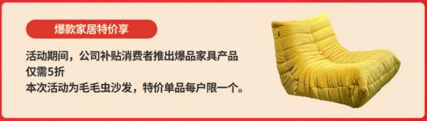春色正好 整修赶巧 兔宝宝315开门红一全国火热进行中！