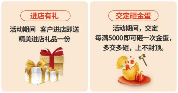 春色正好 整修赶巧 兔宝宝315开门红一全国火热进行中！