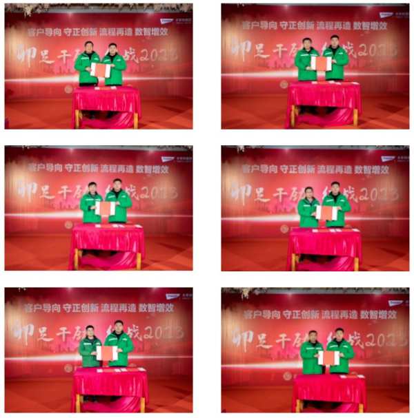 卯足干劲·征战2023|澳思柏恩日照工厂2023年动员大会顺利举行