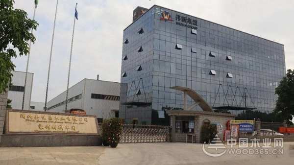 蓬勃发展开新局 伟新集团王启龙荣获“广西浦北县优秀民营企业家”