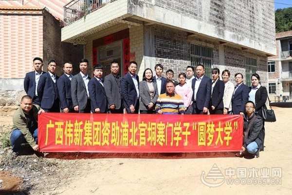 蓬勃发展开新局 伟新集团王启龙荣获“广西浦北县优秀民营企业家”