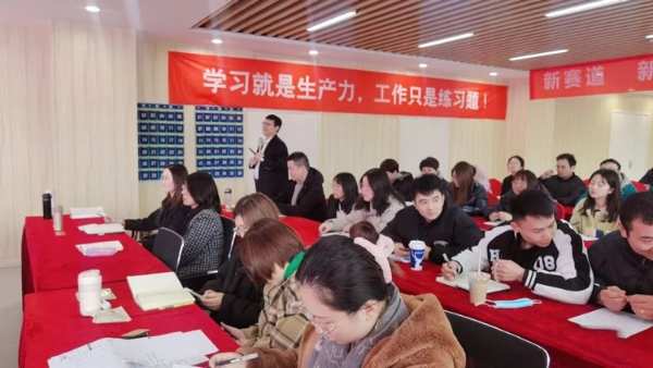 “提领导力，强执行力”圣鹿国际中高层管理培训圆满结束