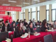 “提领导力，强执行力”圣鹿国际中高层管理培训圆满结束