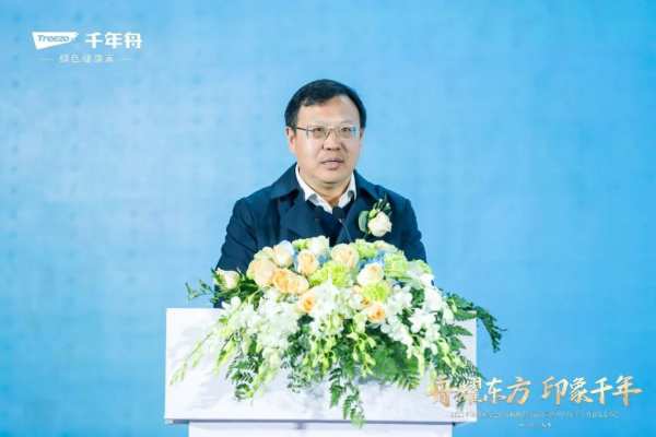 舟耀东方·印象千年丨杭州2022年亚运会官方板材供应商官宣暨2023年千年舟新品发布会盛大举行！