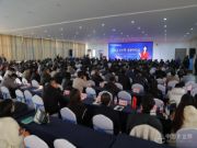 奋进三十年 重塑新价值|韩氏&德鲁尼2022年度全国经销商大会隆重举行！