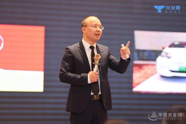 2023兴友腾家具板品牌合伙人招商会隆重召开