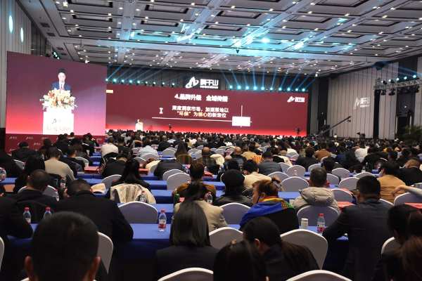 云涌峰起 征途2023 |云峰莫干山全国经销商峰会圆满举行