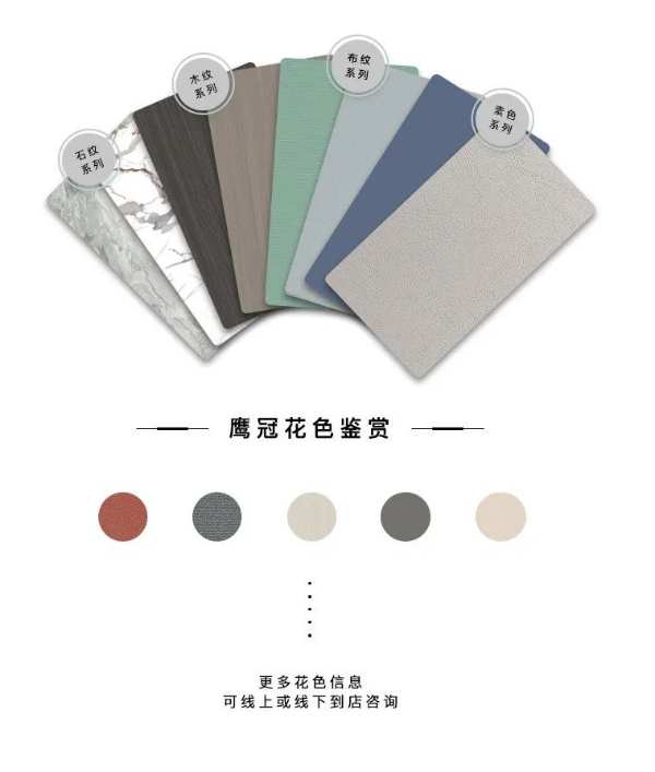 行业环保变革进入拐点，鹰冠智臻ENF级生态板进入4.0时代