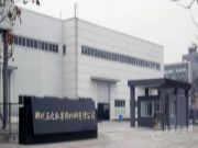 奋楫扬帆 世林正弘板材谱写发展新篇章