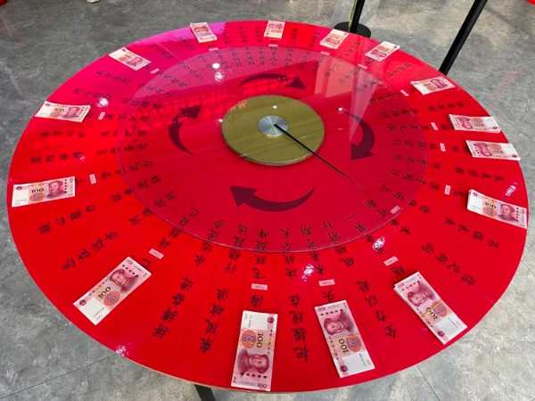 三千方，2023与目标同行