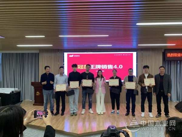 内增素质，外树形象！冠美森源打造王牌销售4.0！