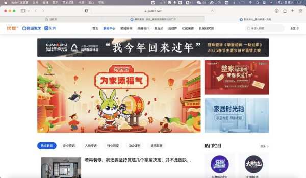 兔味十足的兔宝宝春节营销，打造兔年流量开门红