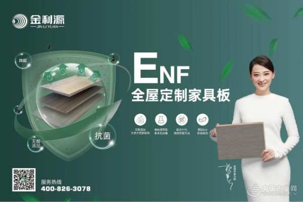  玉兔迎新春！金利源祝大家新年快乐！万事如意！
