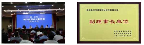 势不可挡 | 德华兔宝宝2022年荣誉回顾