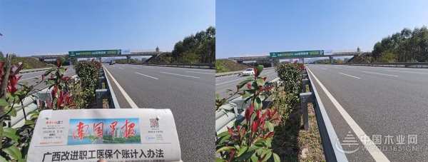 跑出品牌加速度 冠美森源高速广告亮相春运！