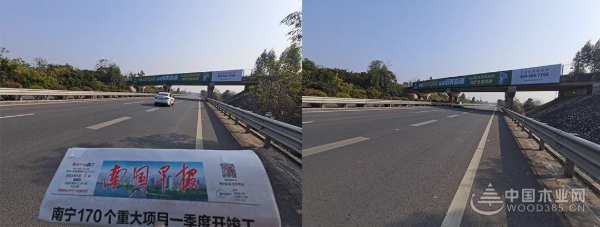 跑出品牌加速度 冠美森源高速广告亮相春运！