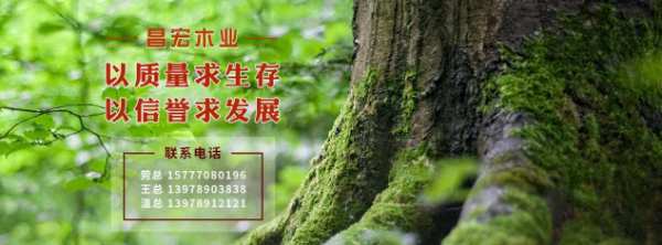 品质至上 昌宏木业连续四年通过质量管理体系认证