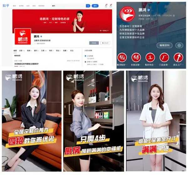 鹏鸿木业年鉴丨把足迹留在昨天，脚步迈向未来