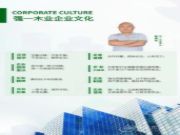 凝心聚力迈向新征程 强一木业发布全新企业文化