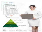 ENF级品质生活！金利源打造无醛居家环境！