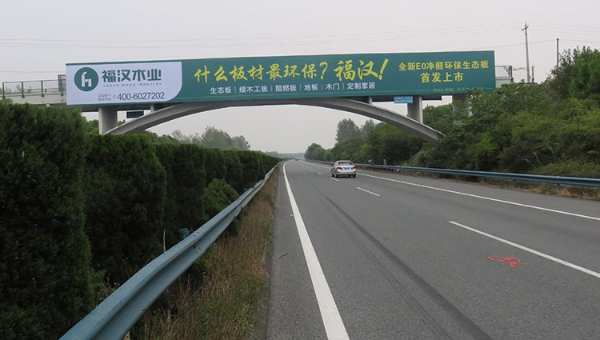 福汉木业如何闯出一条新路 