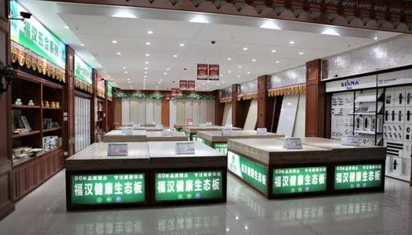 福汉木业如何闯出一条新路 