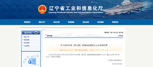 【尼尔科达集团】—绿色制造领跑者！