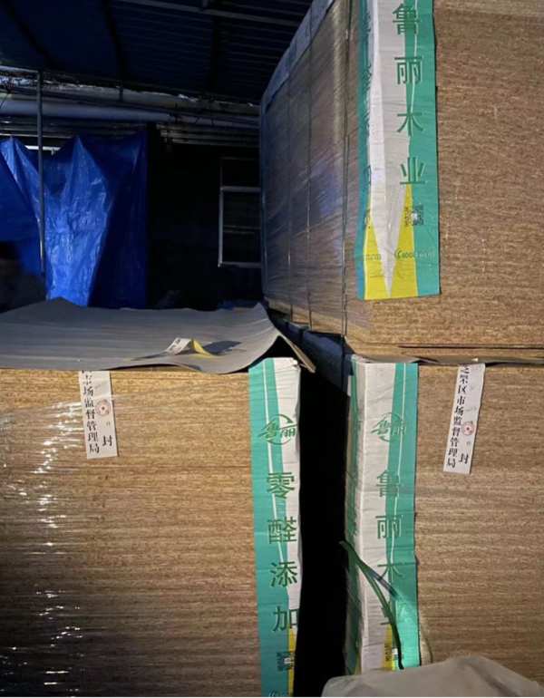 重拳出击｜维护品牌权益，鲁丽木业在行动！