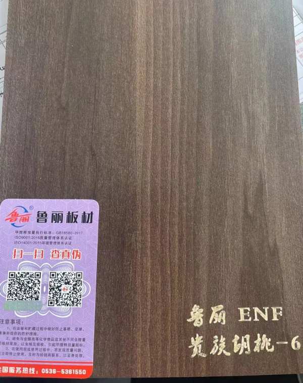 重拳出击｜维护品牌权益，鲁丽木业在行动！
