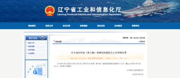 【尼尔科达集团】—绿色制造领跑者！