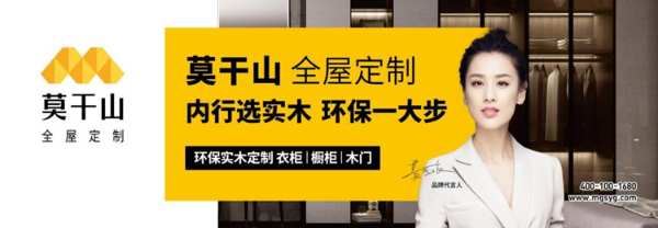 荣耀见证，莫干山夺得金匠榜定制家居双项荣誉！