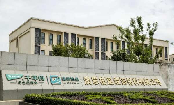 城市之光，聚变未来｜澳思柏恩城市运营中心全国部分区域招商已开启