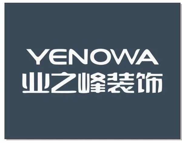 同心同行丨千年舟破局「传统整装」，以品质守初心！