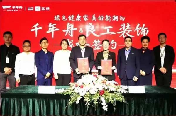 同心同行丨千年舟破局「传统整装」，以品质守初心！