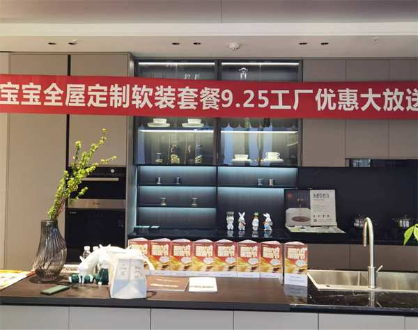 揭榜！兔宝宝家居“软装最强运营官”PK结果出炉