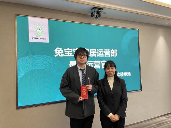 揭榜！兔宝宝家居“软装最强运营官”PK结果出炉