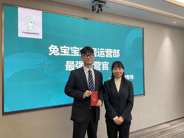 揭榜！兔宝宝家居“软装最强运营官”PK结果出炉