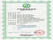 天坛木业公司获评“河北省级绿色工厂”荣誉