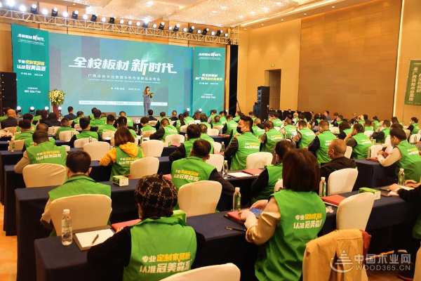 极致创新•全新出发！伟新木业集团全桉板材新时代华东市场新品发布会圆满召开！