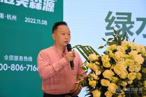 极致创新•全新出发！伟新木业集团全桉板材新时代华东市场新品发布会圆满召开！