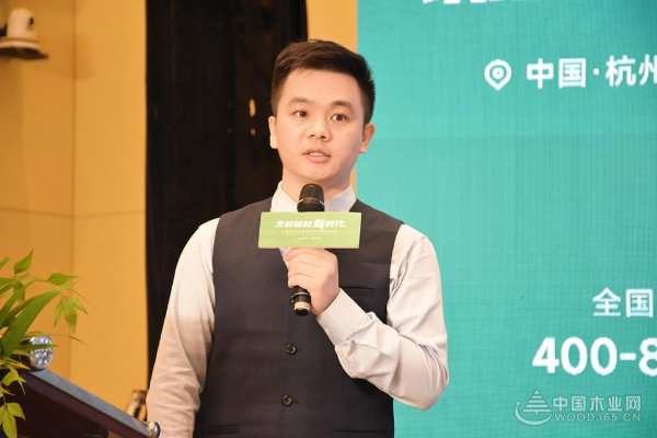 极致创新•全新出发！伟新木业集团全桉板材新时代华东市场新品发布会圆满召开！