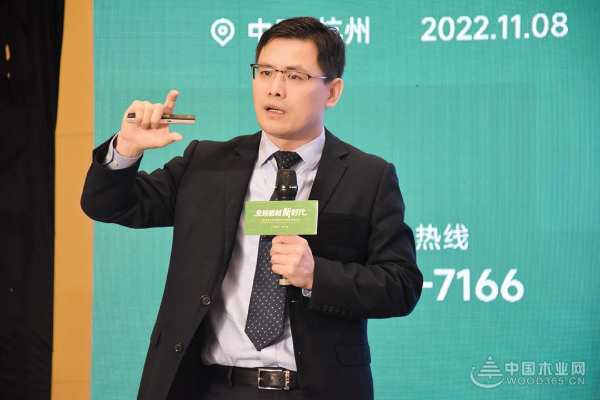 极致创新•全新出发！伟新木业集团全桉板材新时代华东市场新品发布会圆满召开！